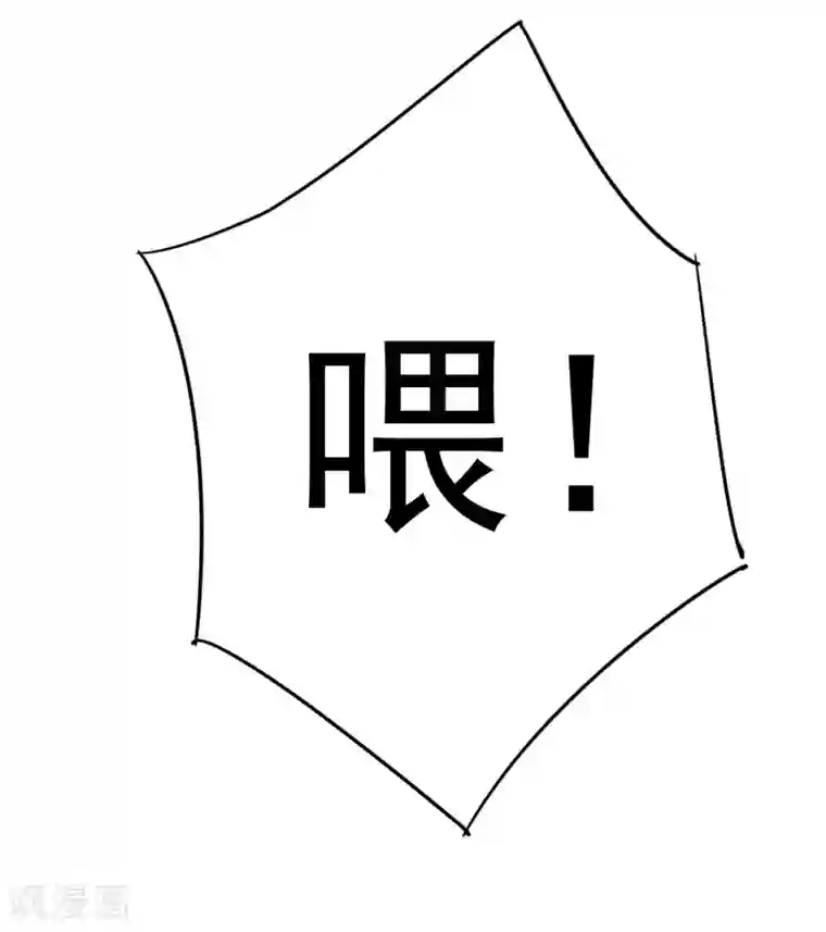 校花的最强特种兵第11话