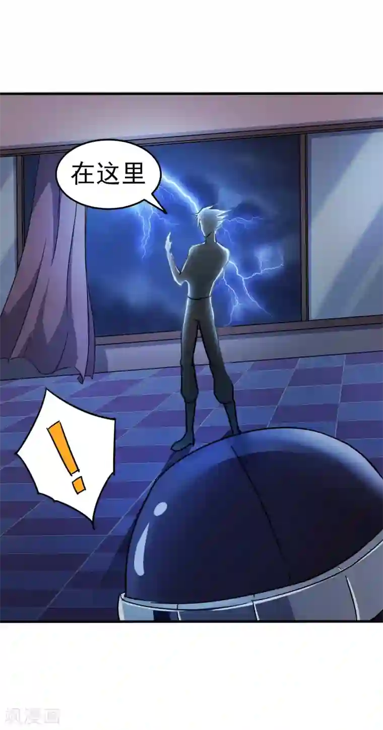 校花的最强特种兵第11话