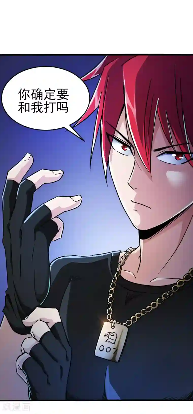 校花的最强特种兵第11话