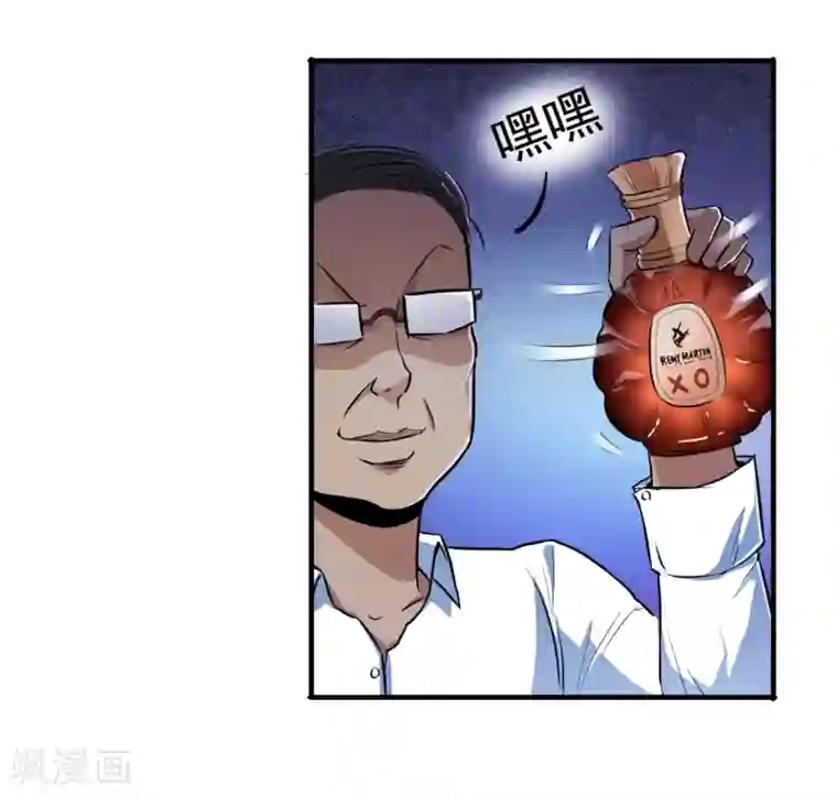 校花的最强特种兵第11话