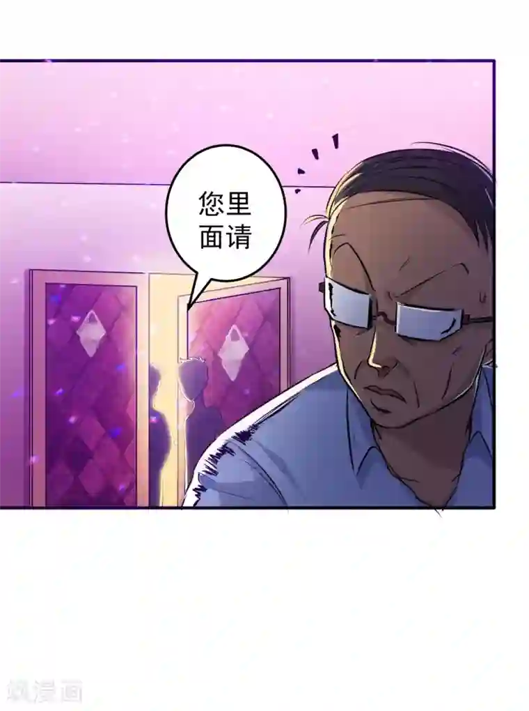 校花的最强特种兵第11话