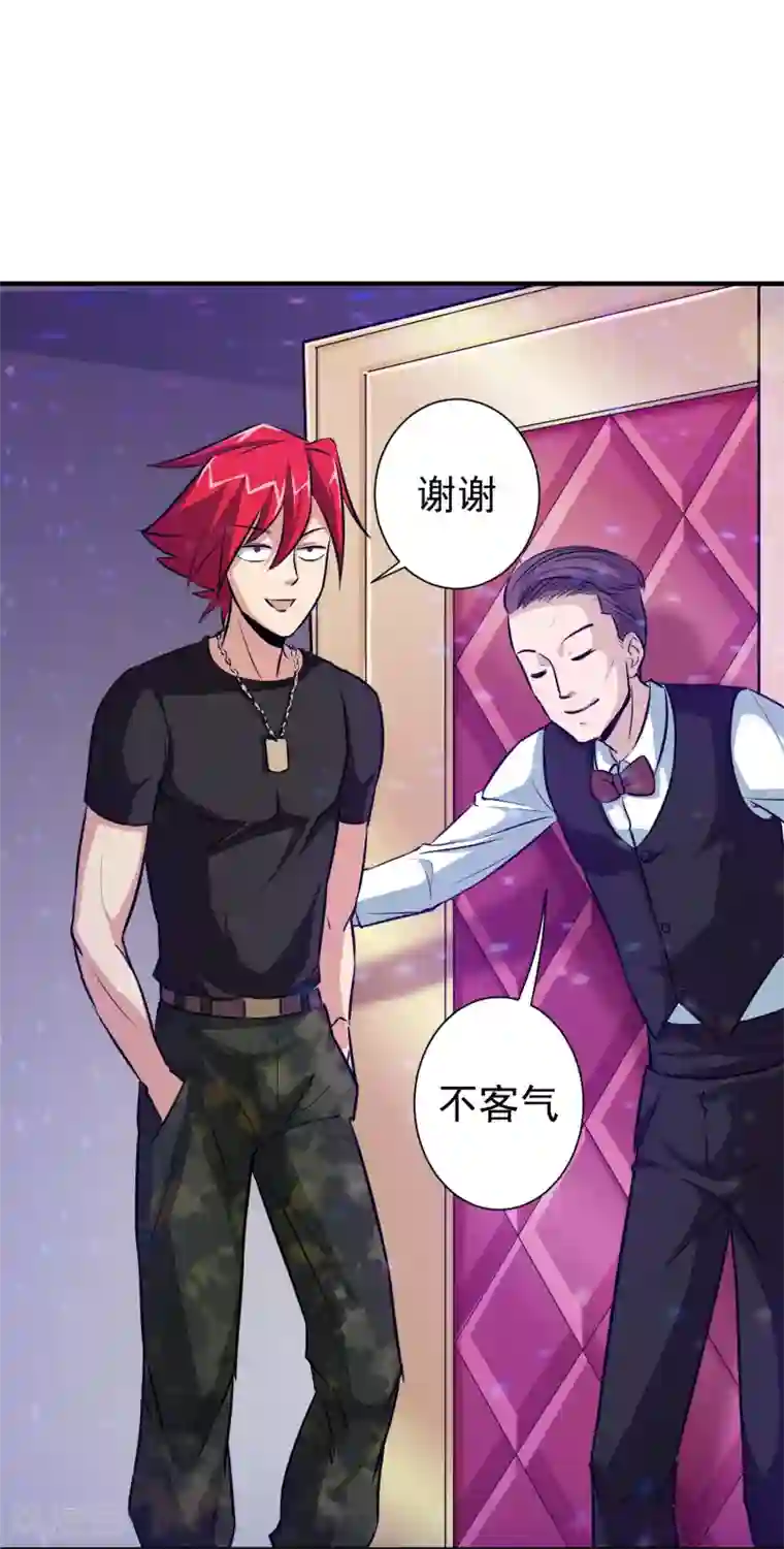 校花的最强特种兵第11话