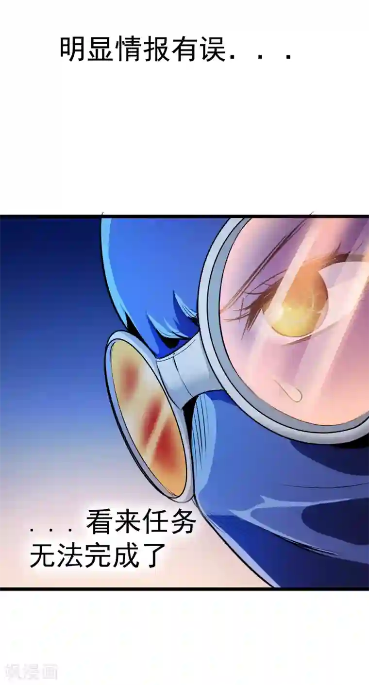 校花的最强特种兵第12话