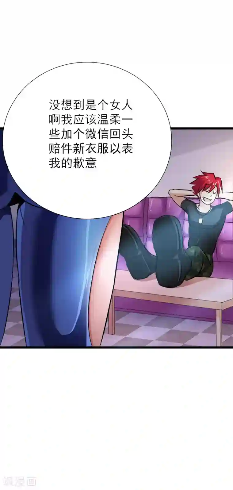 校花的最强特种兵第12话