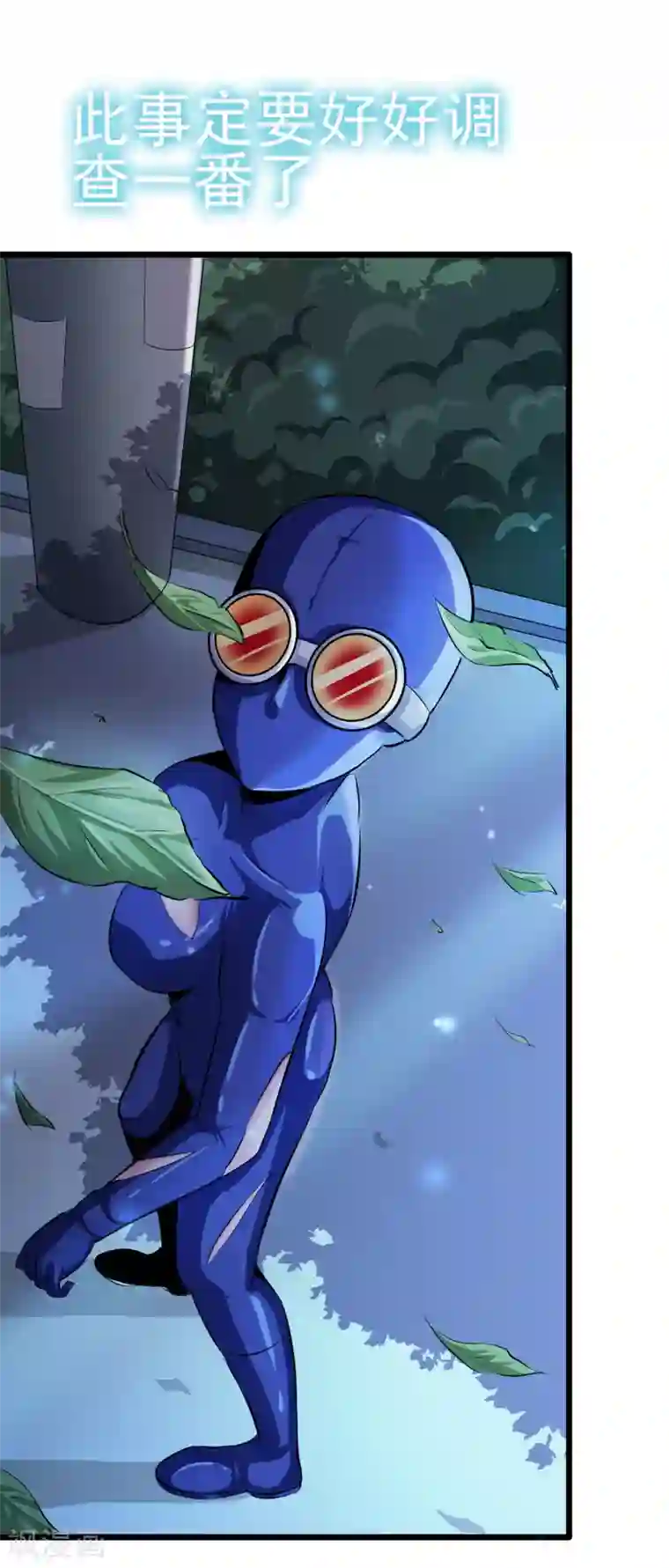 校花的最强特种兵第12话