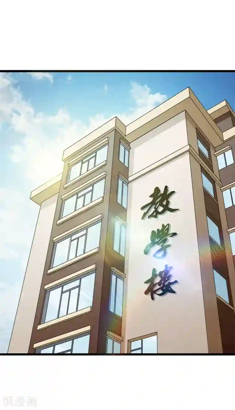 校花的最强特种兵第12话