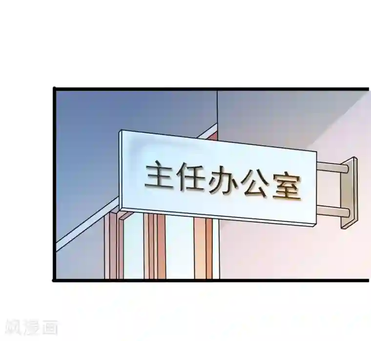 校花的最强特种兵第12话