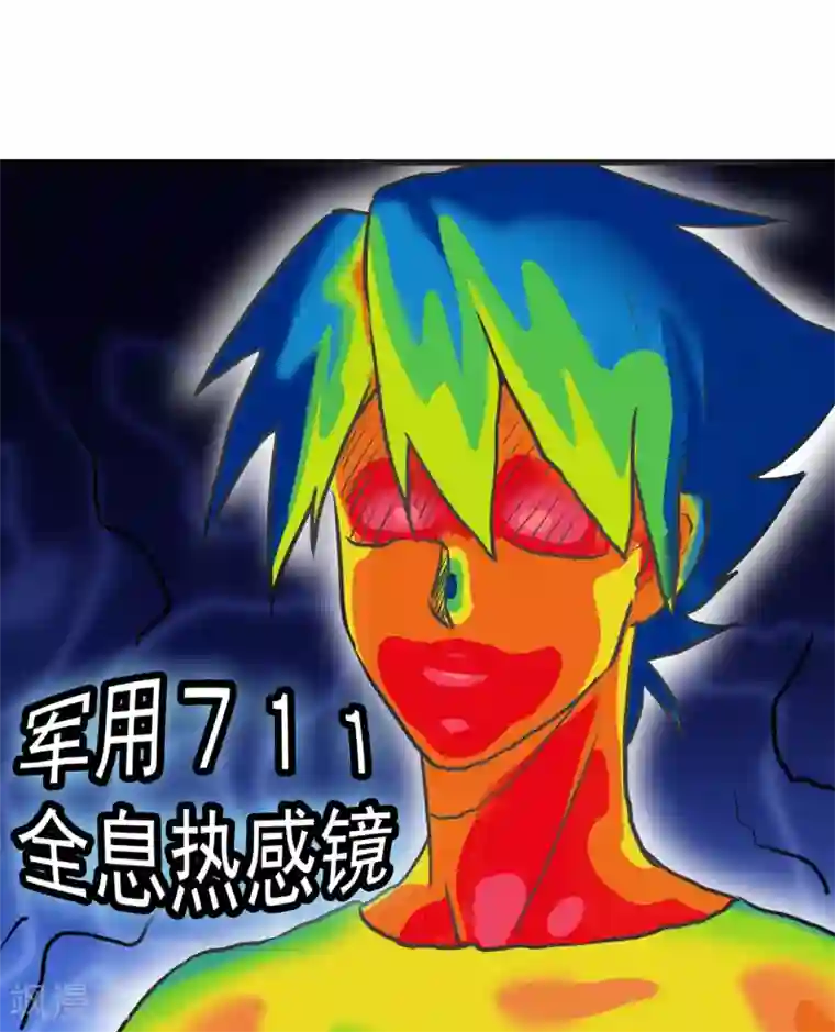 校花的最强特种兵第12话