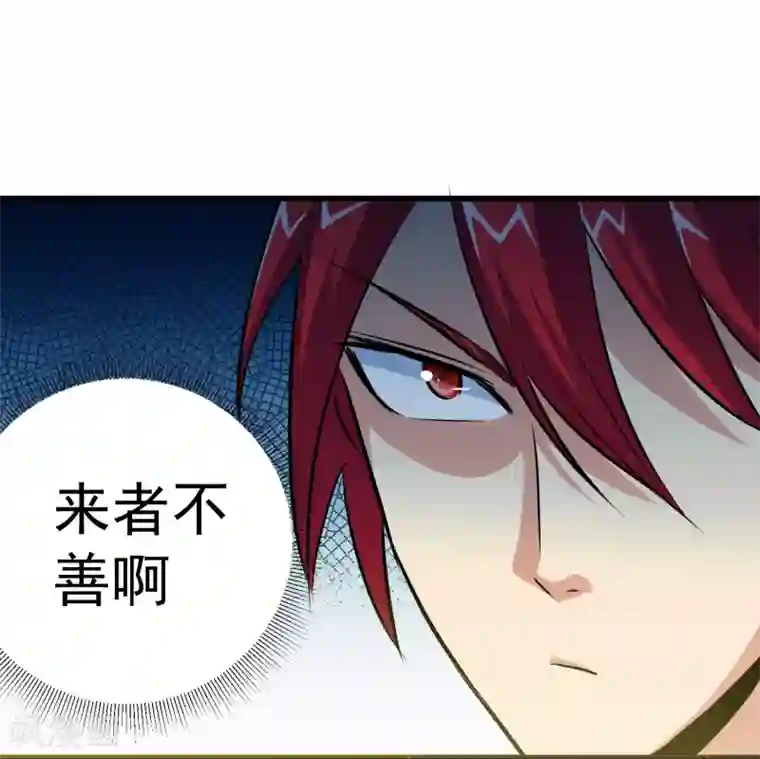 校花的最强特种兵第12话