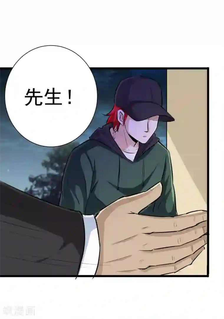 校花的最强特种兵第13话