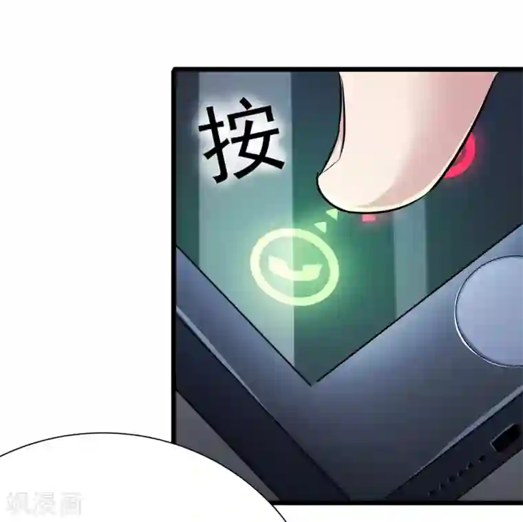 校花的最强特种兵第13话