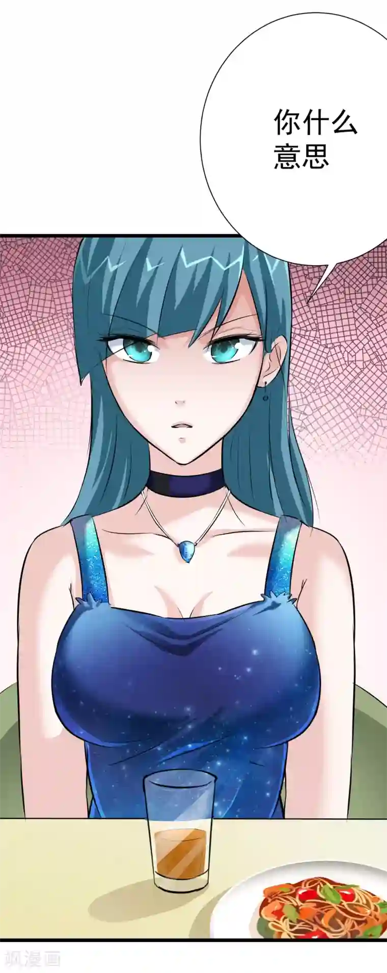 校花的最强特种兵第13话