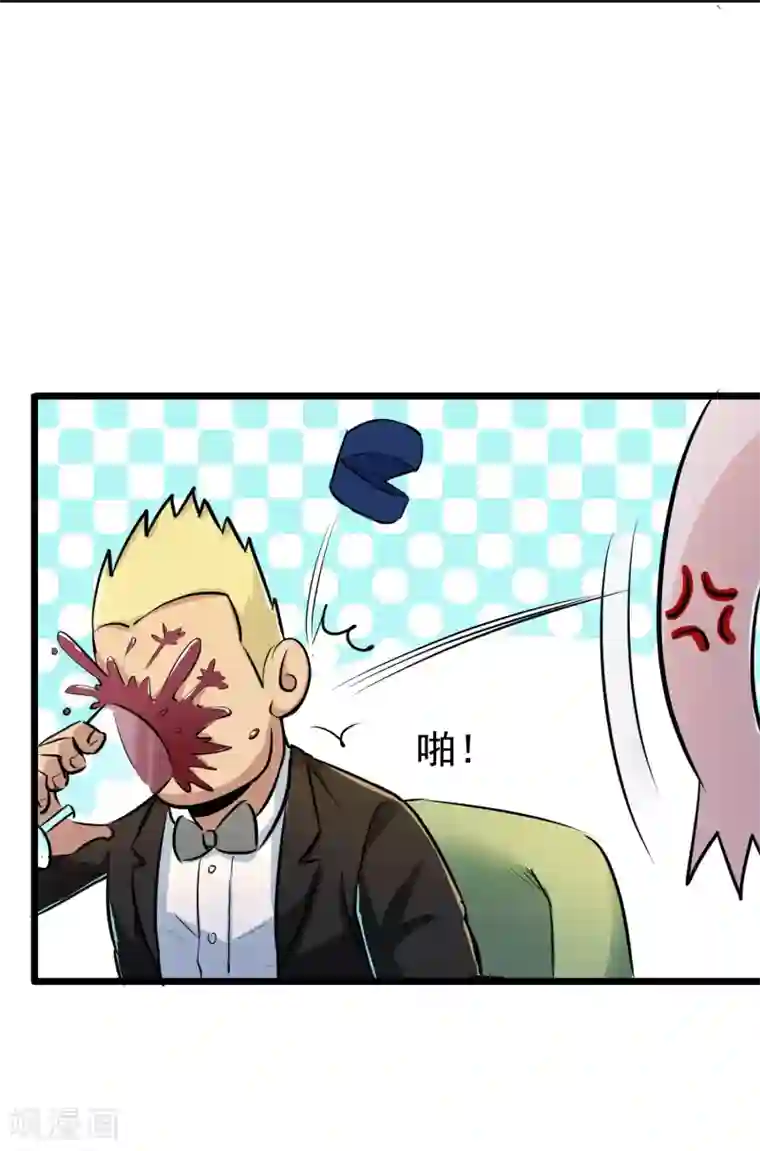 校花的最强特种兵第13话