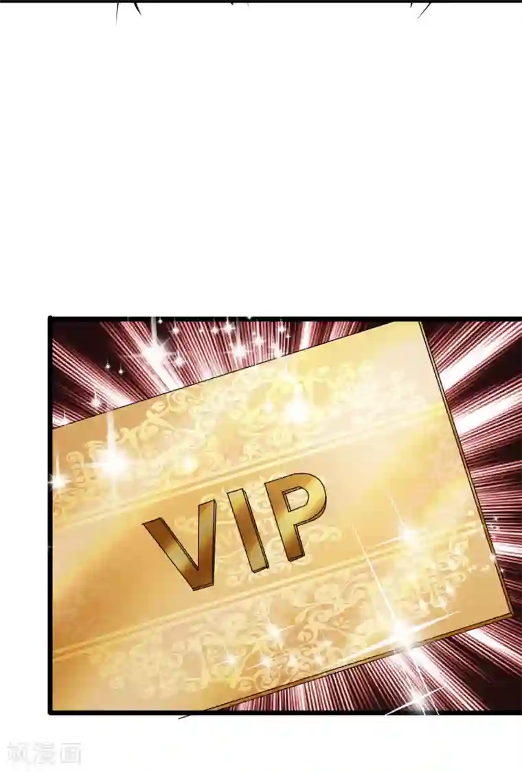 校花的最强特种兵第13话