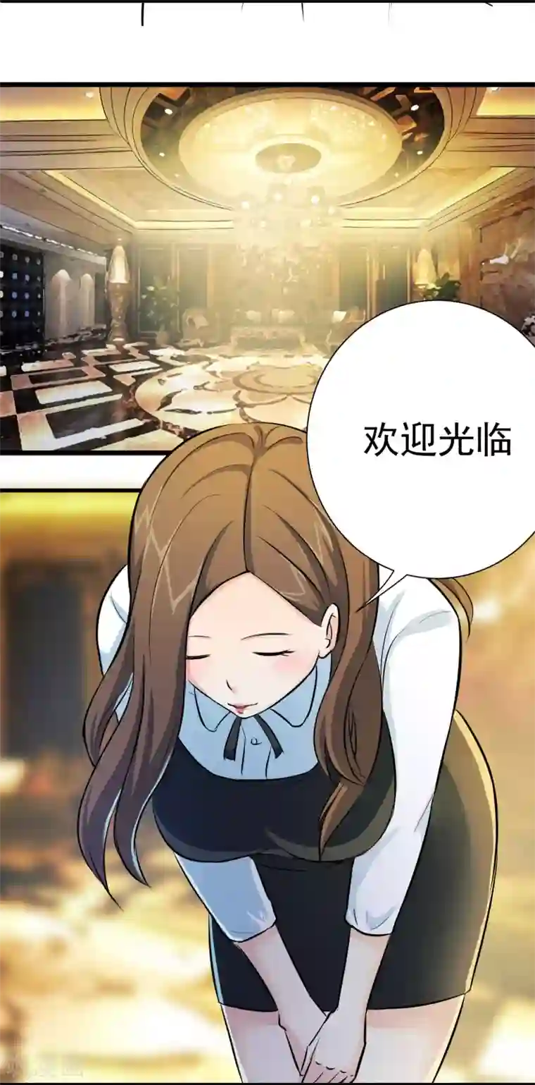 校花的最强特种兵第13话