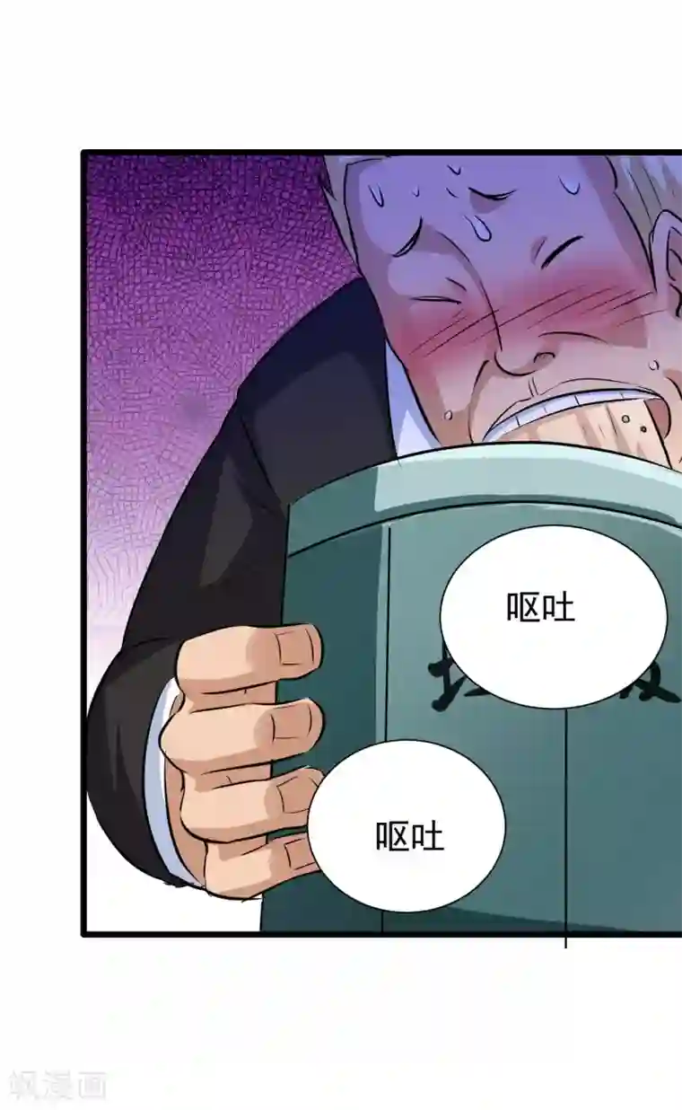 校花的最强特种兵第13话