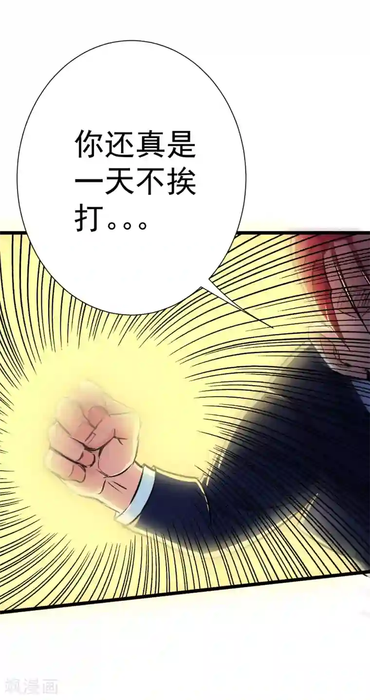 校花的最强特种兵第14话