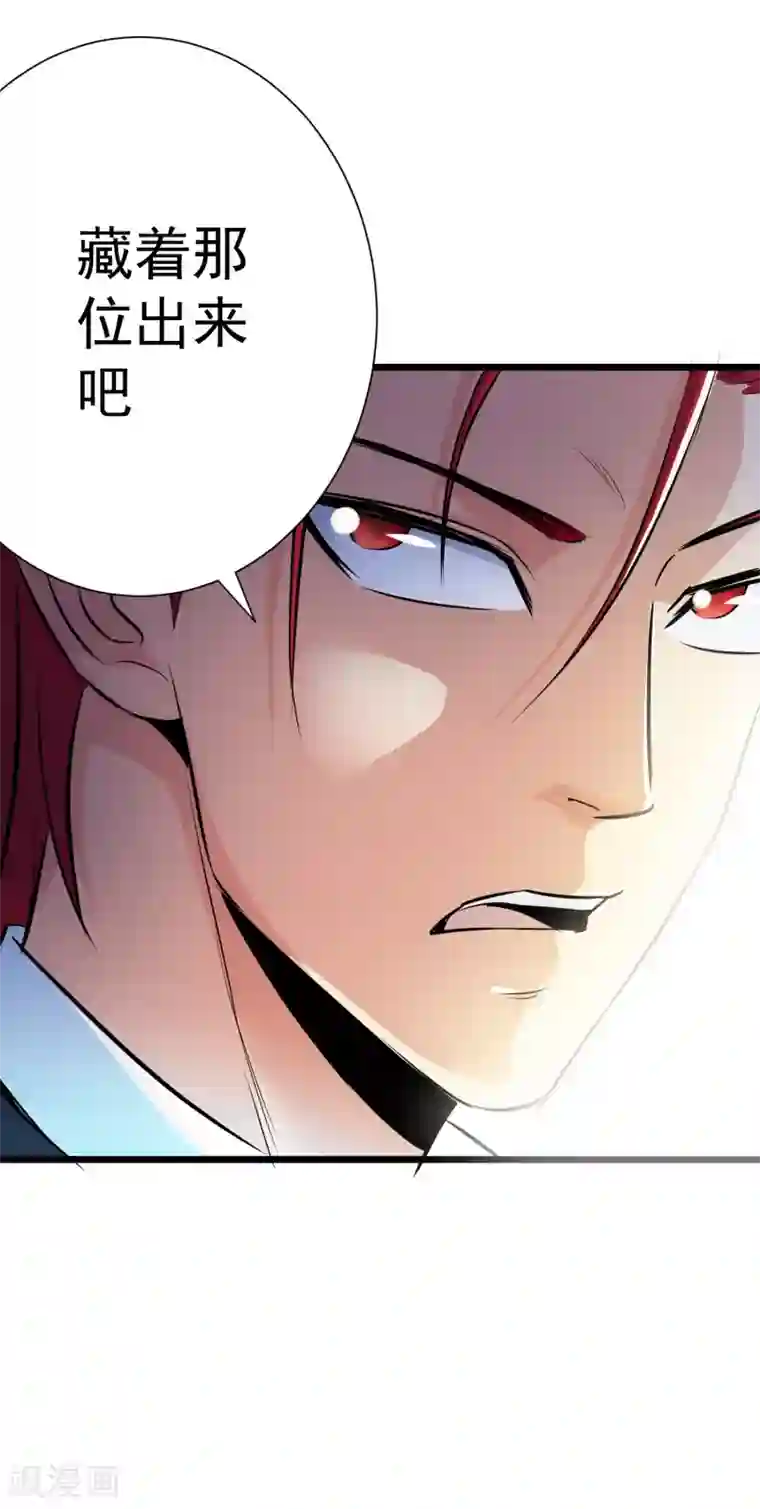 校花的最强特种兵第14话