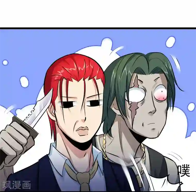 校花的最强特种兵第14话