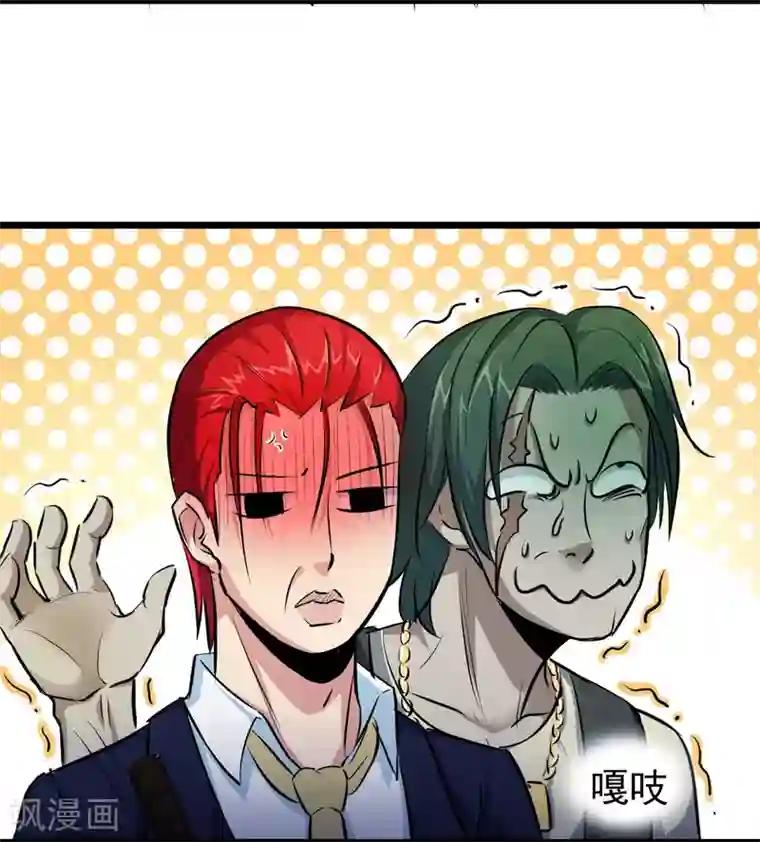 校花的最强特种兵第14话