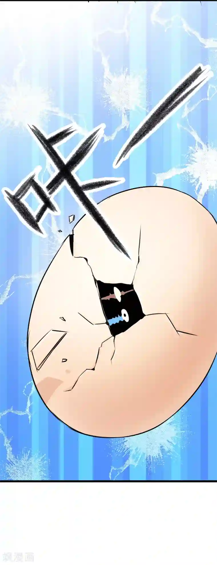 校花的最强特种兵第14话