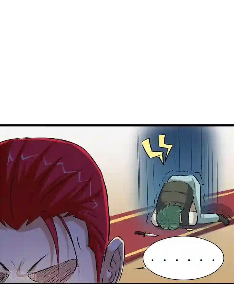 校花的最强特种兵第14话