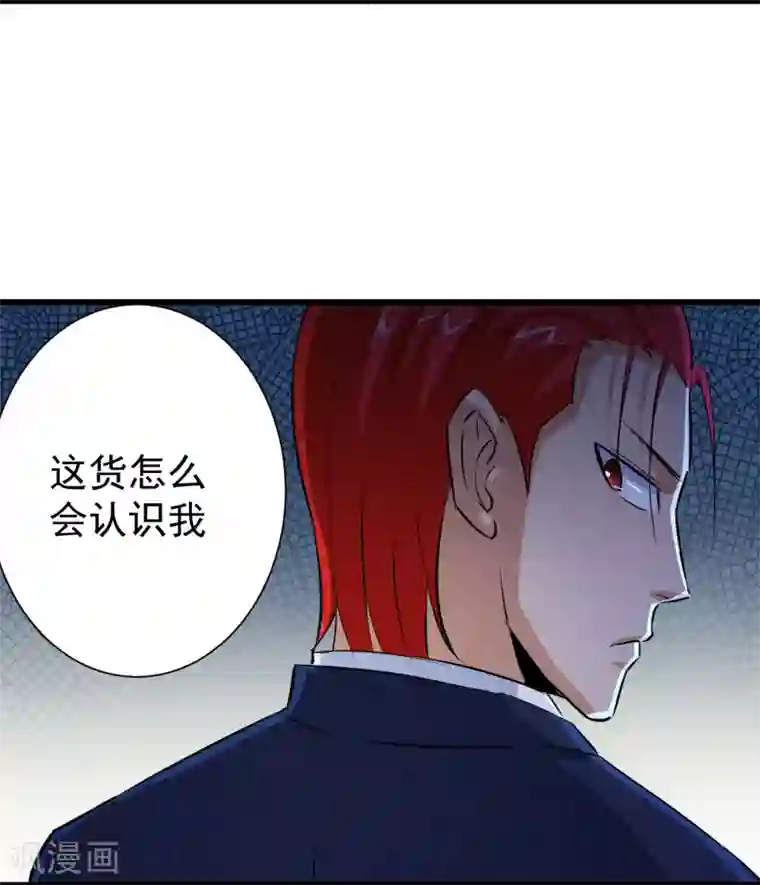 校花的最强特种兵第14话