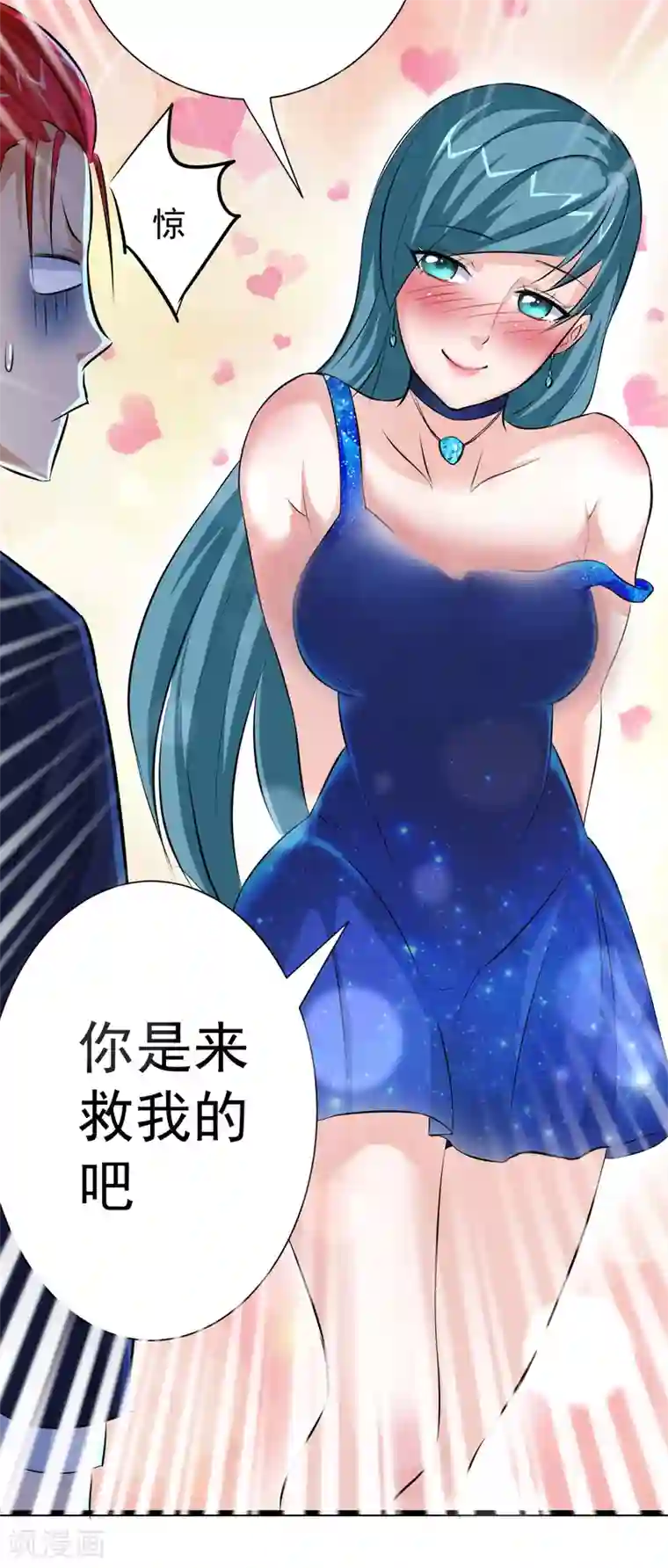 校花的最强特种兵第14话