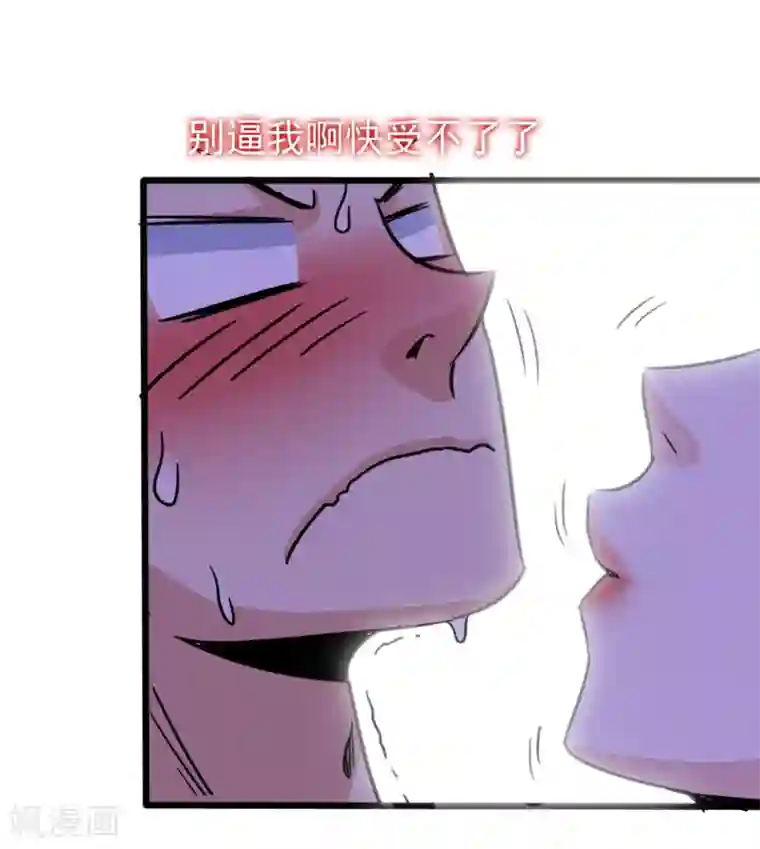 校花的最强特种兵第14话