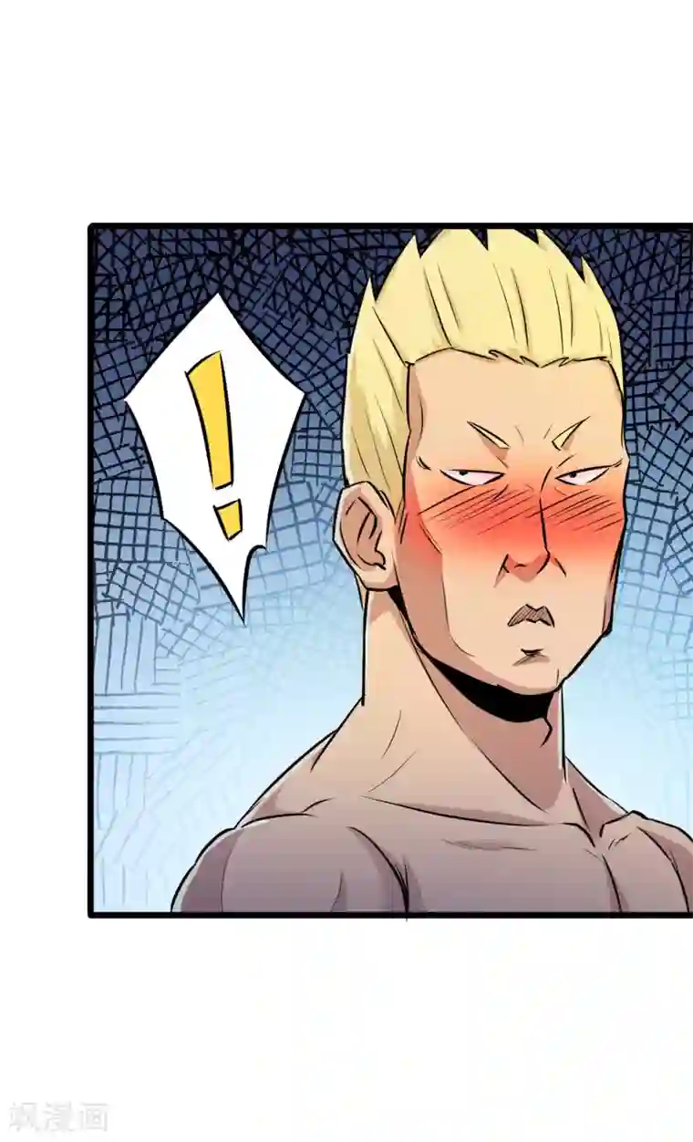 校花的最强特种兵第14话