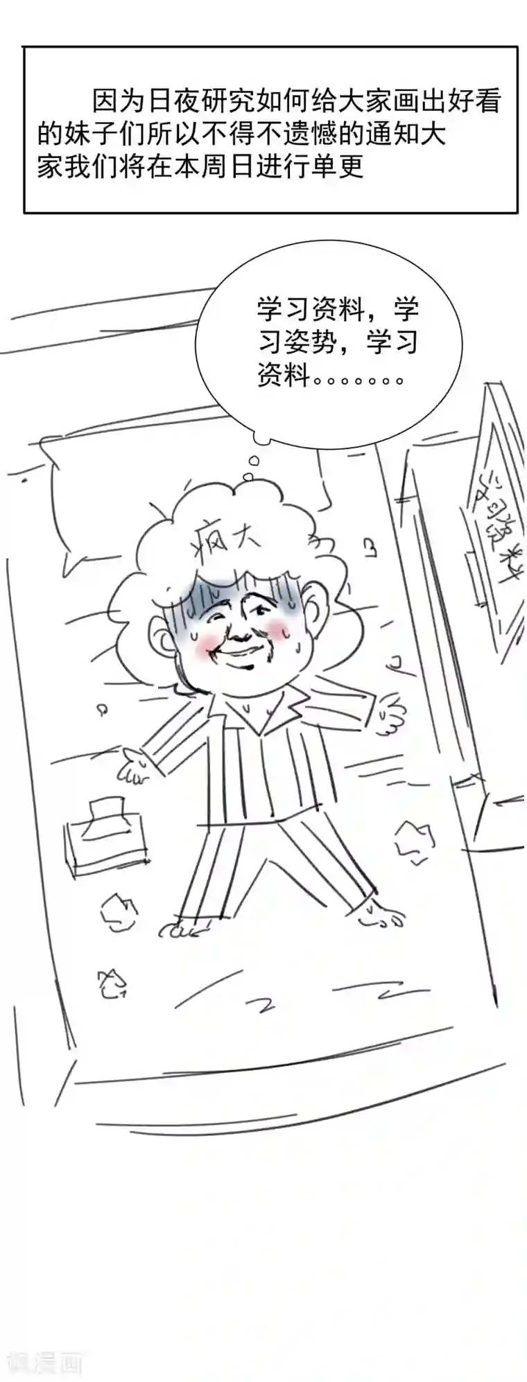 校花的最强特种兵七夕活动