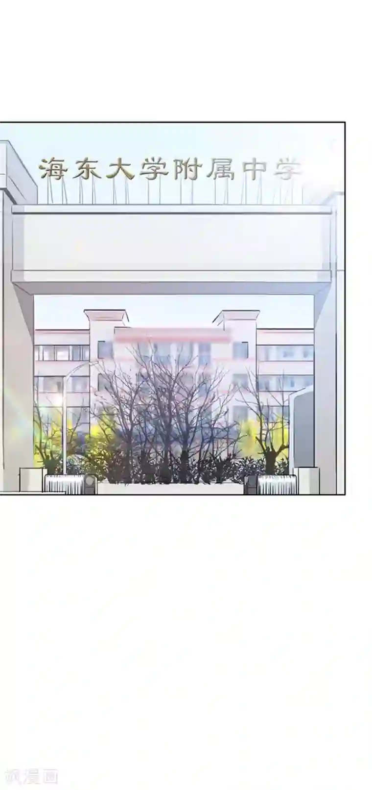 校花的最强特种兵第15话