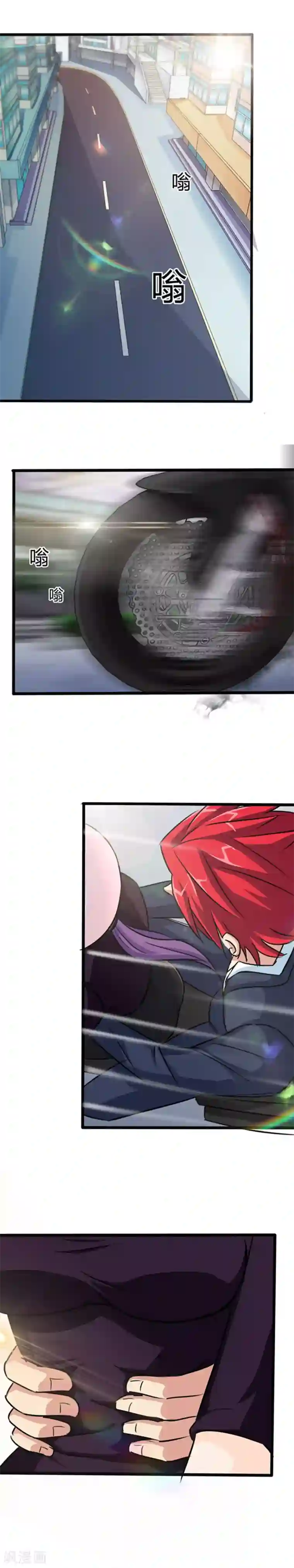 校花的最强特种兵第15话