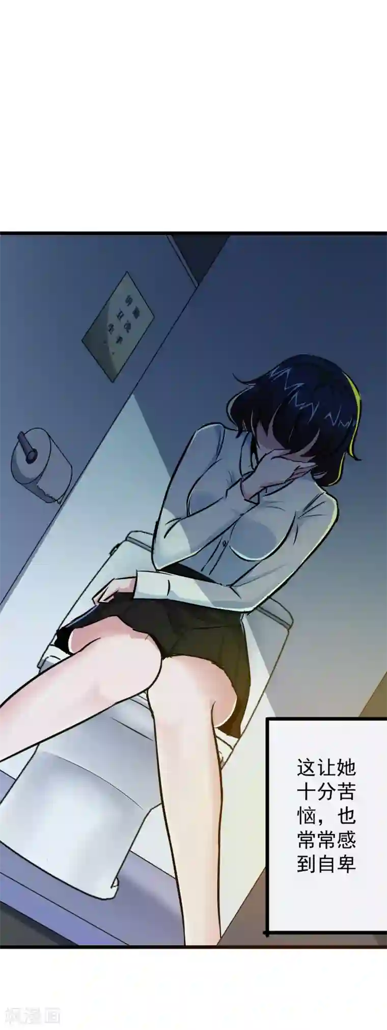 校花的最强特种兵第16话