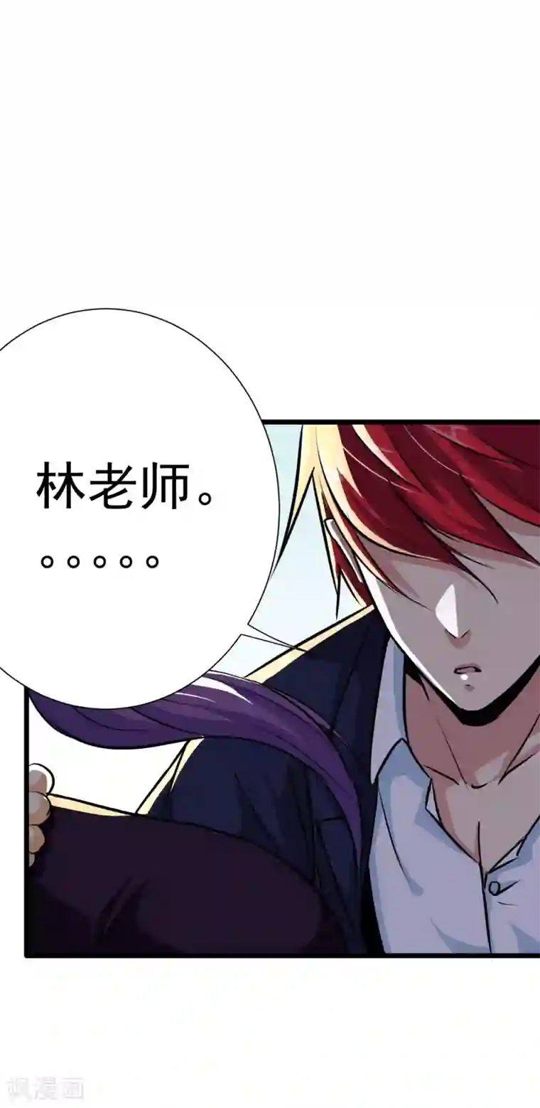 校花的最强特种兵第16话