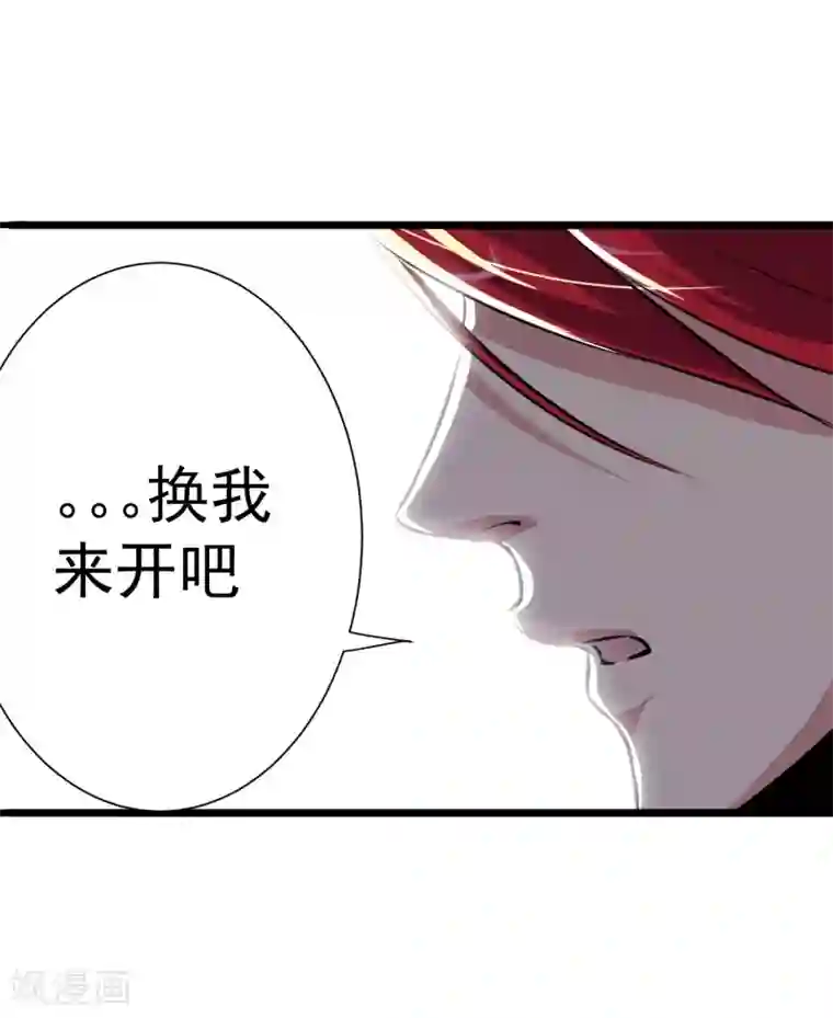 校花的最强特种兵第16话