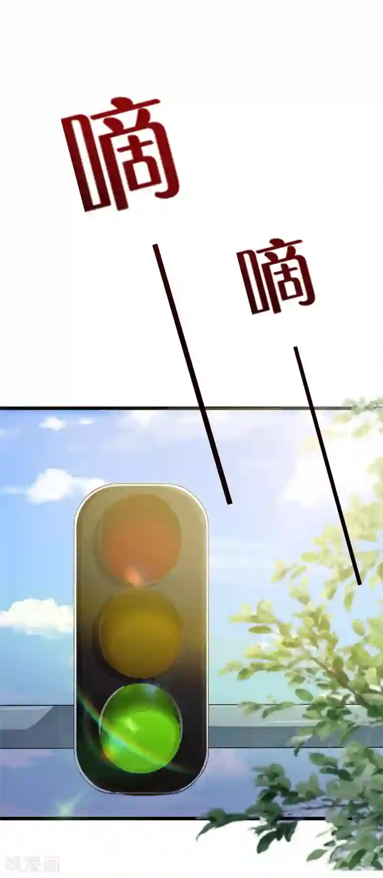 校花的最强特种兵第16话