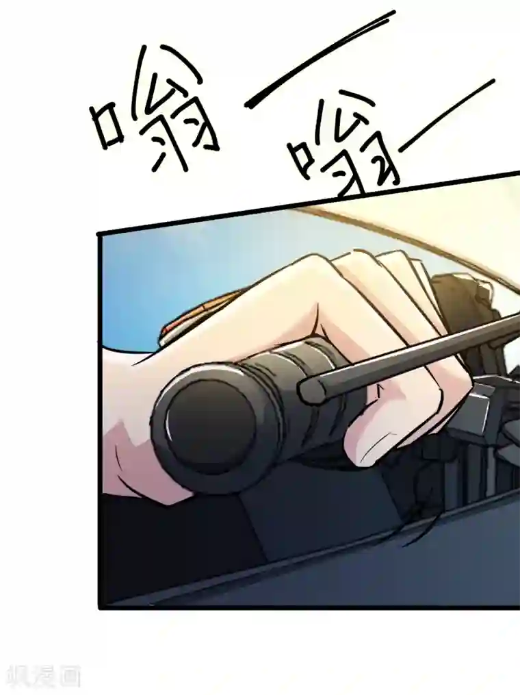 校花的最强特种兵第16话