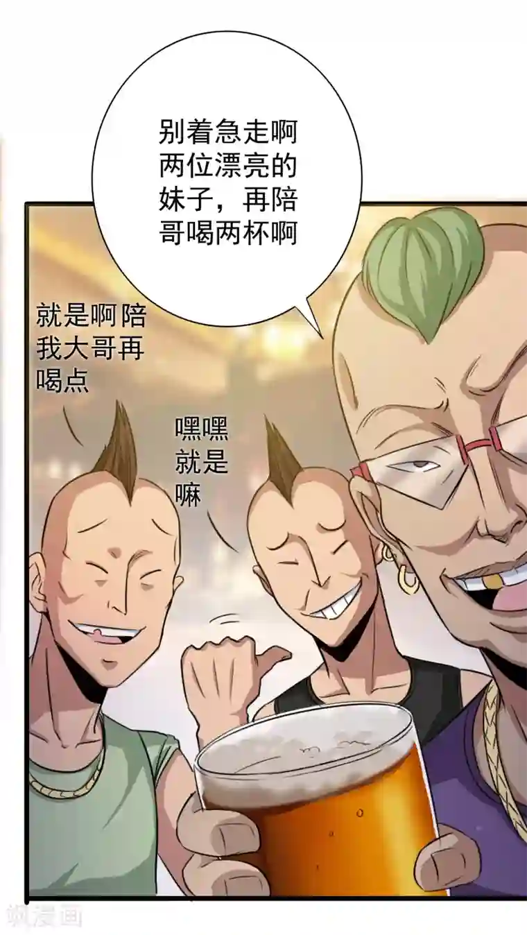 校花的最强特种兵第16话