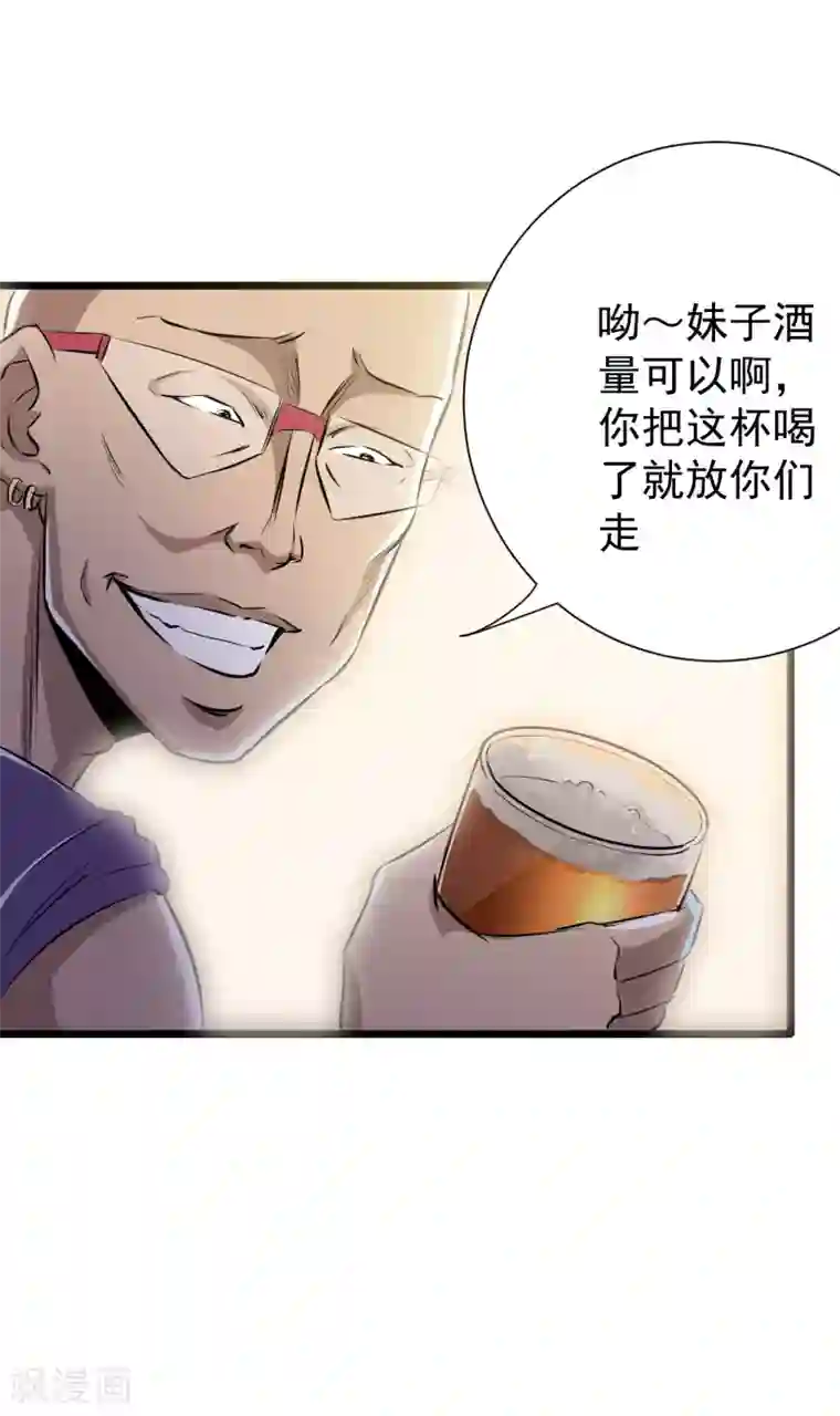 校花的最强特种兵第16话