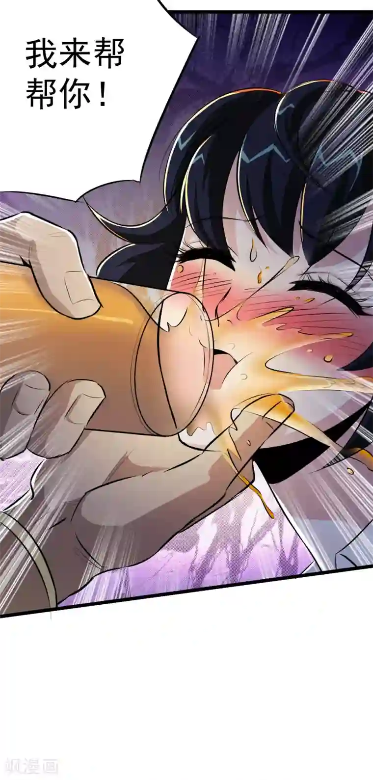 校花的最强特种兵第16话