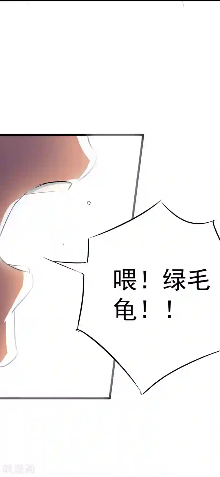 校花的最强特种兵第16话