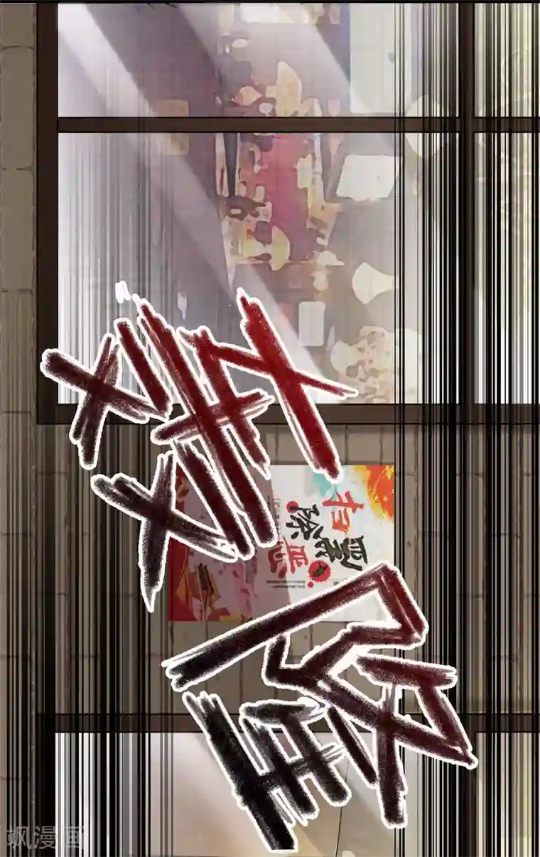 校花的最强特种兵第16话