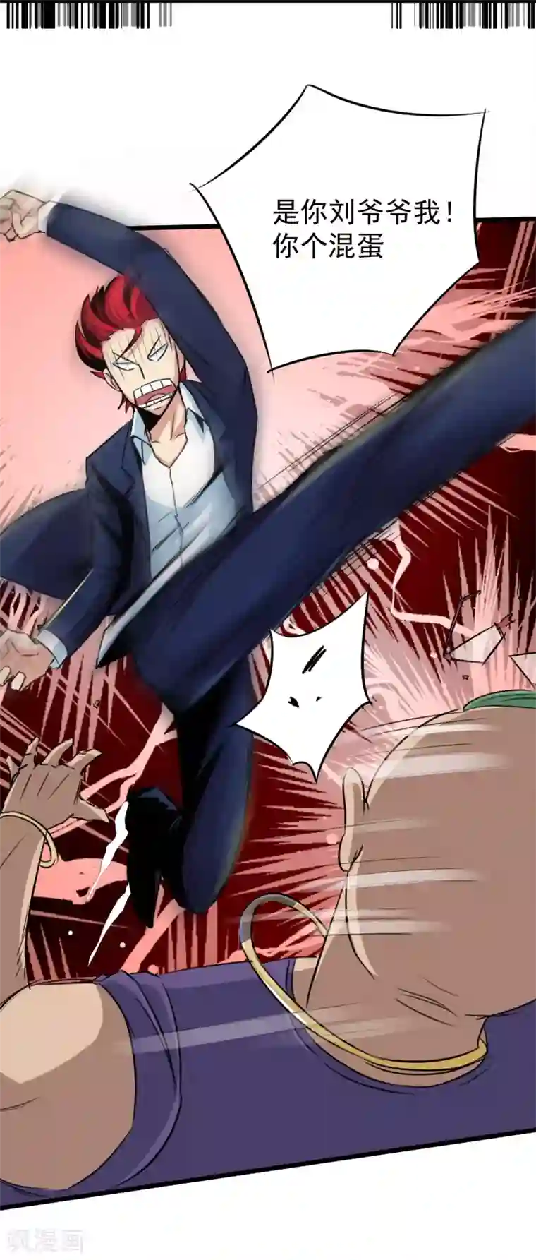 校花的最强特种兵第16话