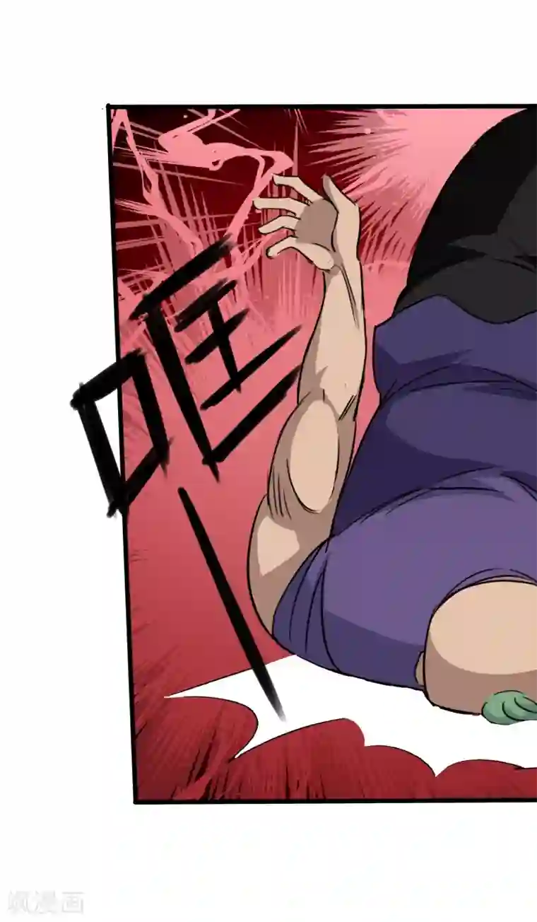 校花的最强特种兵第16话