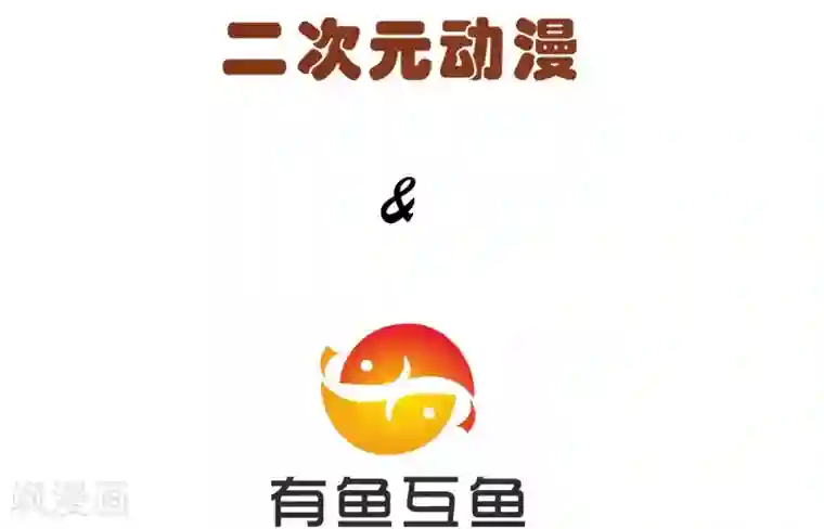 校花的最强特种兵第16话