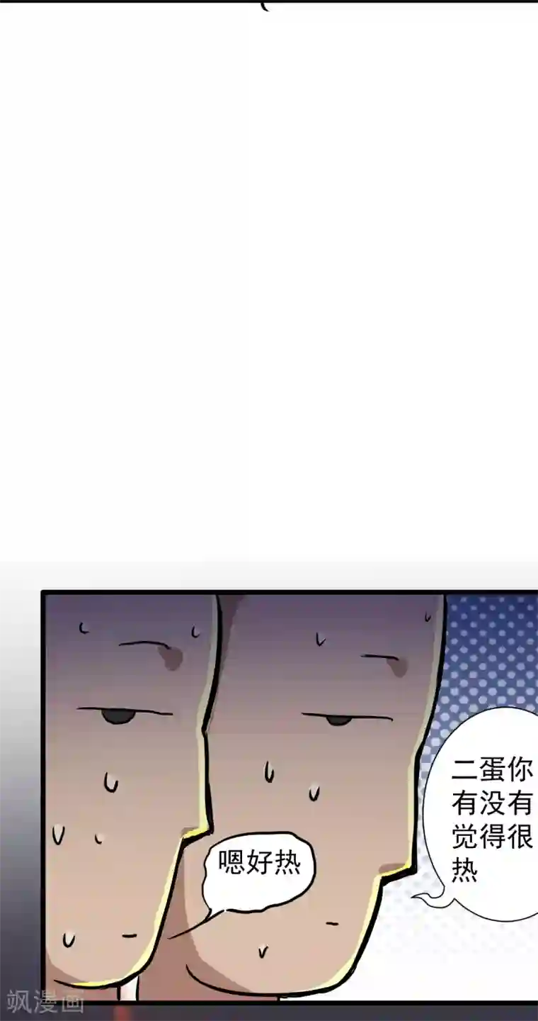 校花的最强特种兵第16话