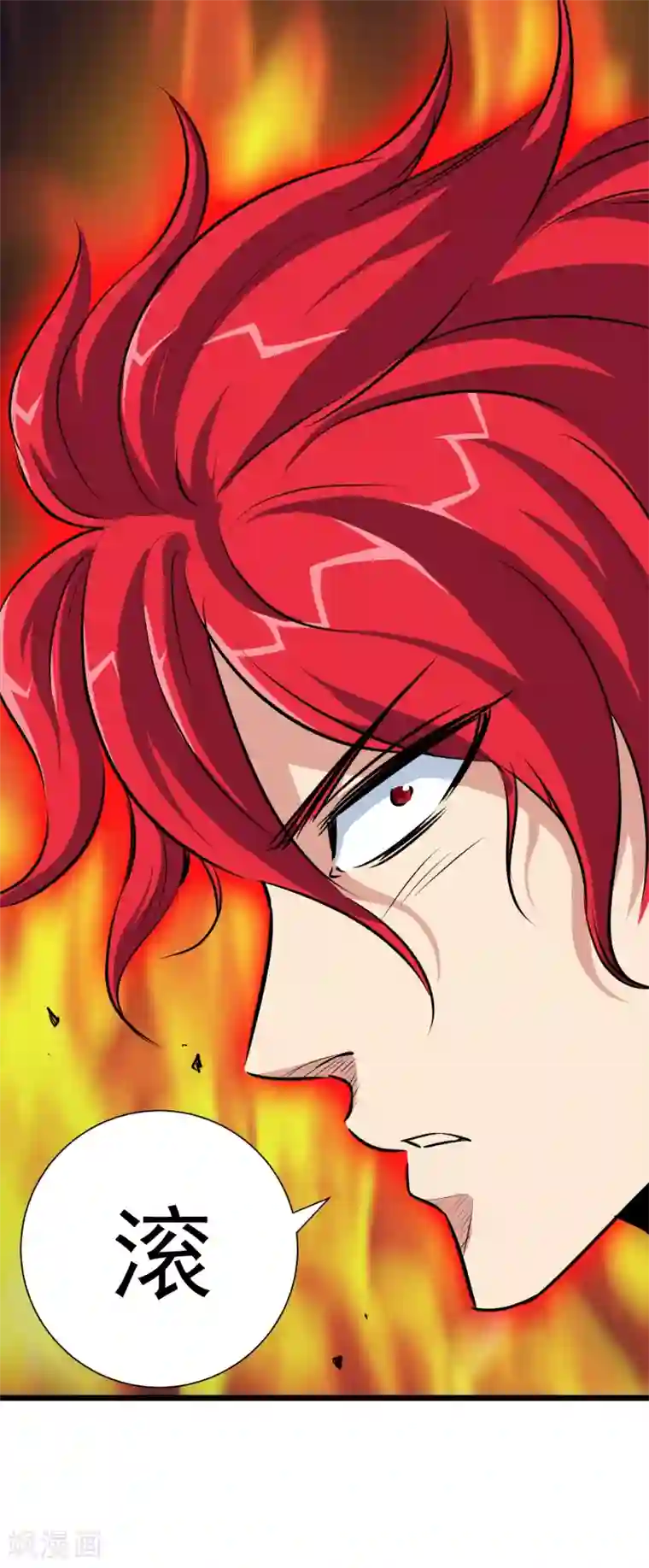 校花的最强特种兵第16话