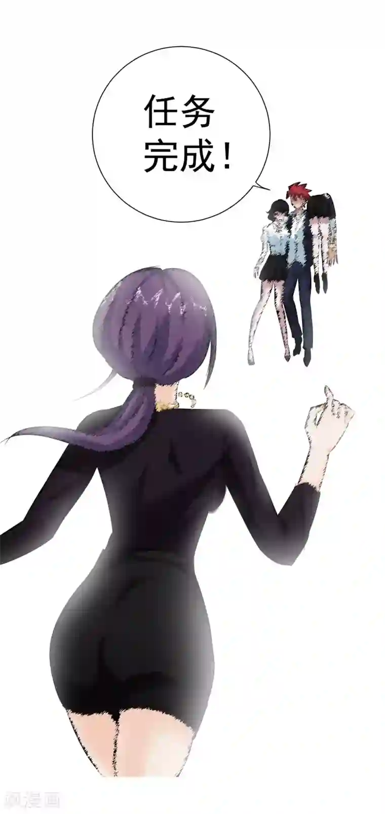 校花的最强特种兵第16话