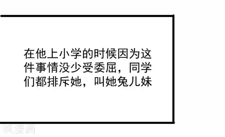 校花的最强特种兵第16话